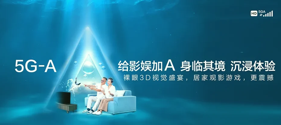 鼎湖区鼎湖区沙浦镇 移动宽带